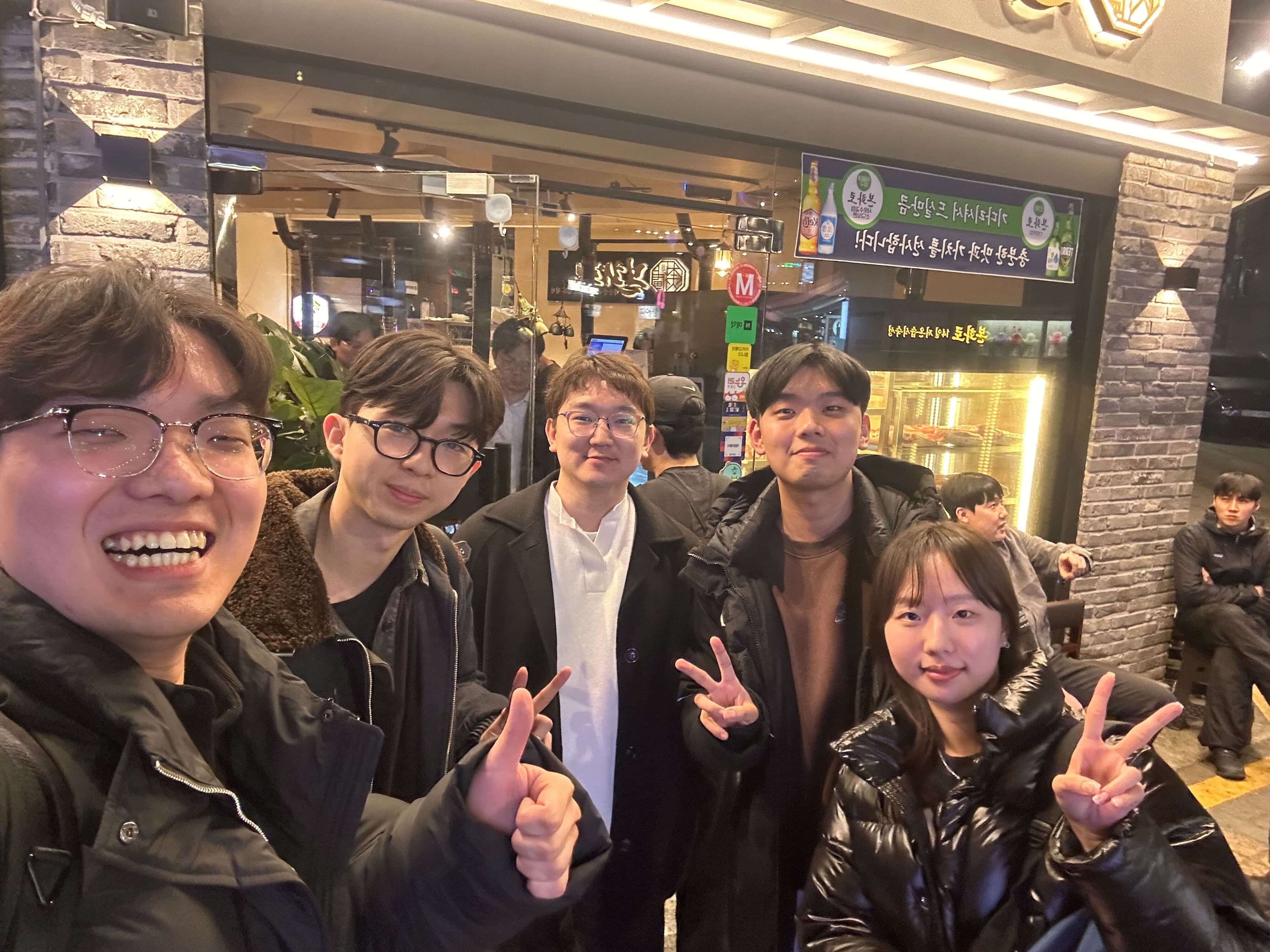 연구실 회식 이미지 2